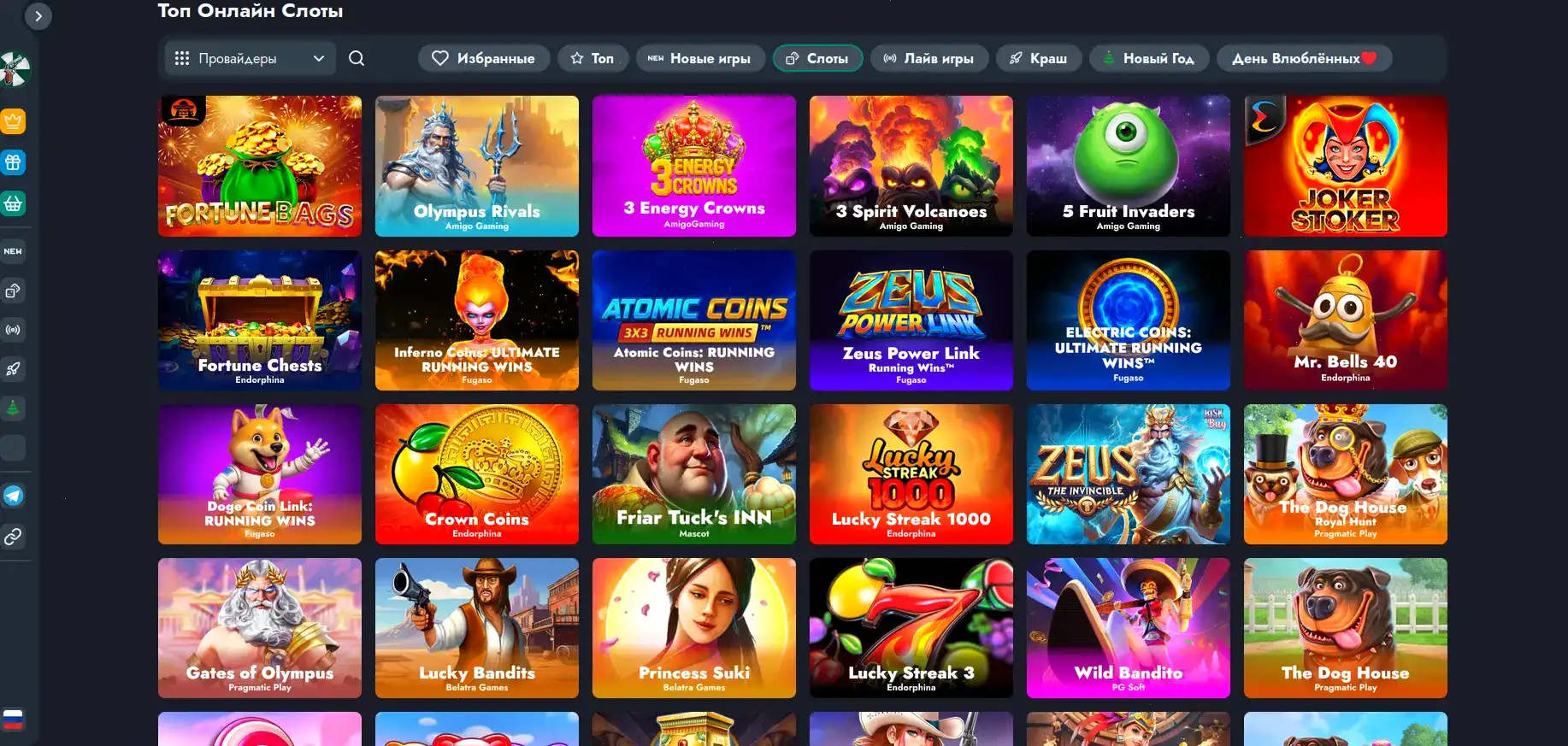 Изображение бонусов и фриспинов в Cat Casino