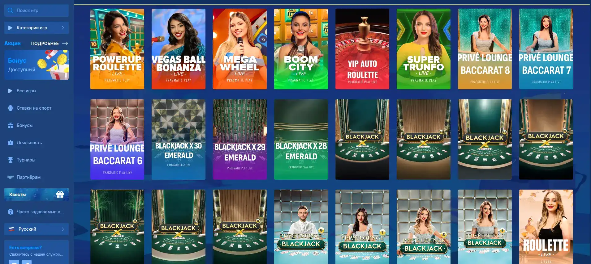 Мобильное приложение Cat Casino на экране смартфона